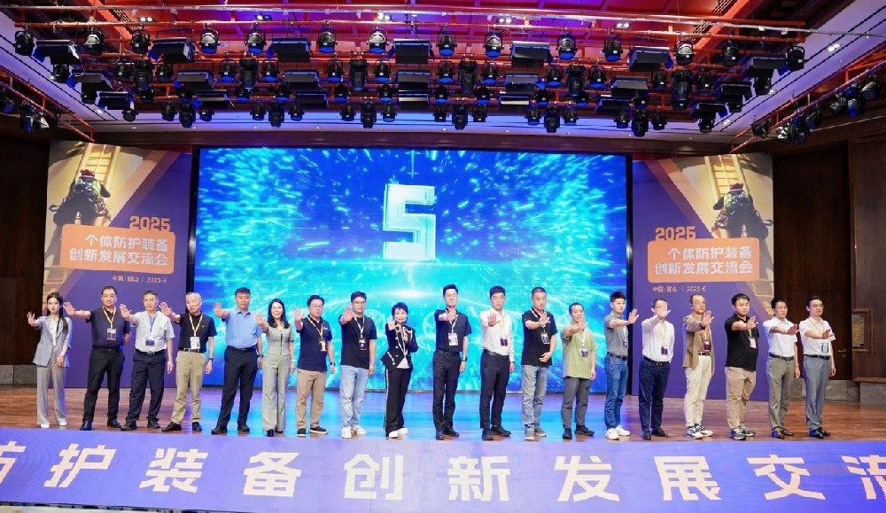 太倉飛鴻亮相“2025個體防護裝備創新發展交流會”，聚焦頭部防護新趨勢